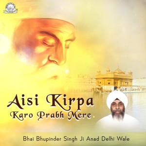อัลบัม Aisi Kirpa Karo Prabh Mere ศิลปิน Bhai Bhupinder Singh Ji Anad Delhi Wale
