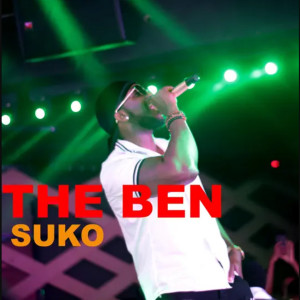 收聽The Ben的Suko歌詞歌曲