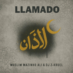 ดาวน์โหลดและฟังเพลง Llamado พร้อมเนื้อเพลงจาก Muslim Mazinho Ali