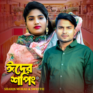 Album Eid Shopping 2 oleh Shahin Murad