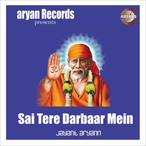 Dengarkan Sai Baba lagu dari Jayant Aryann dengan lirik