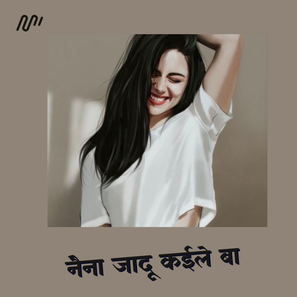 Naina Jaadu Kaeele Ba