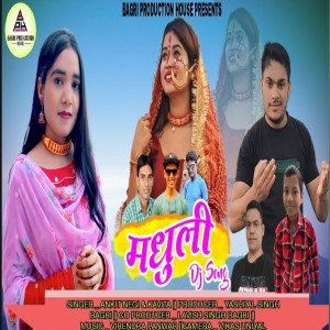 Listen to Madhuli (Garhwali songs) song with lyrics from Ankit Negi