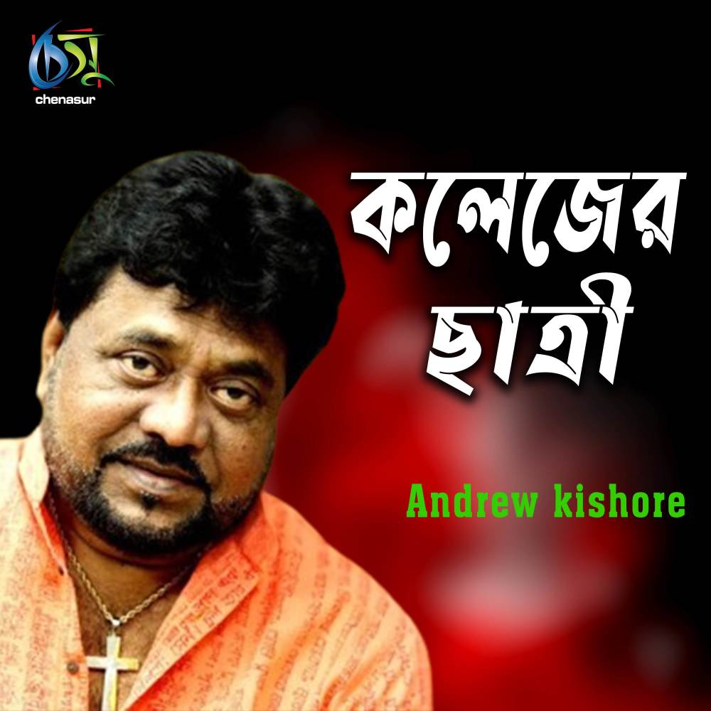 Koleger Chatree