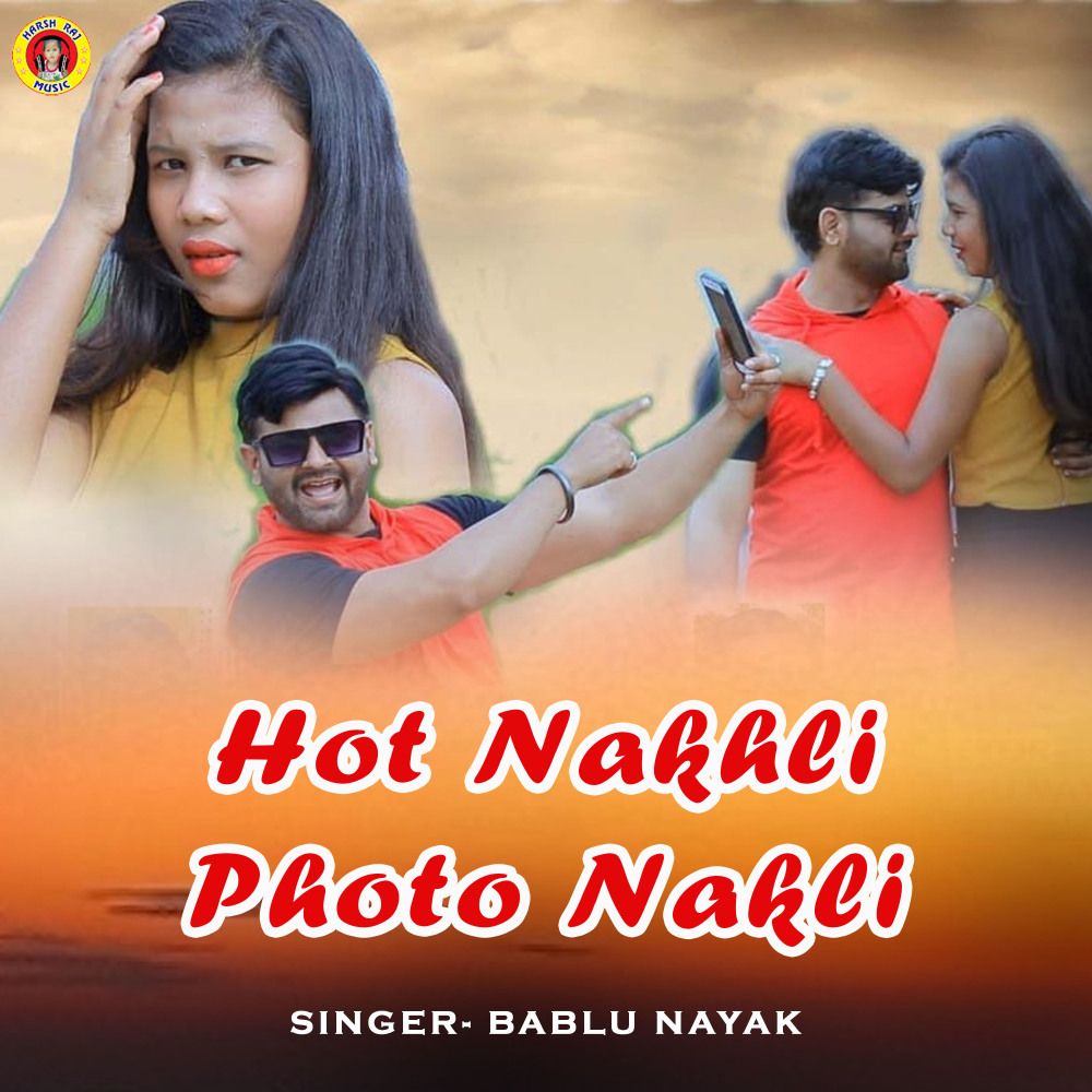 Hot Nakhli Photo Nakli