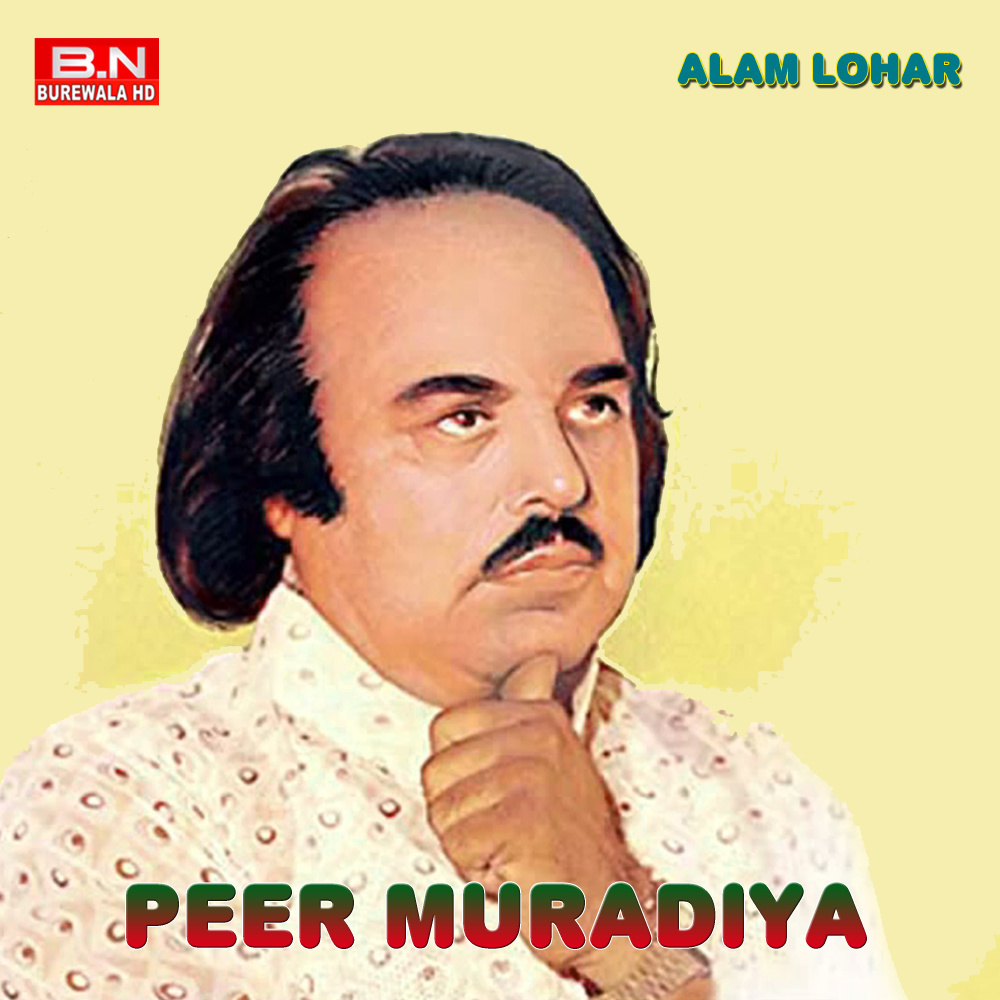 Peer Muradiya (Punjabi)