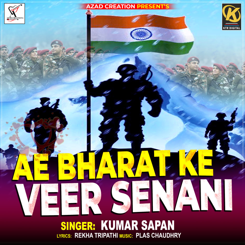 AE BHARAT KE VEER SENANI