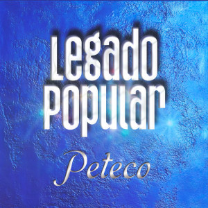 收聽Peteco Carabajal的El suspiro歌詞歌曲