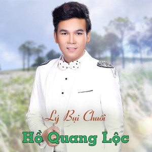 Album Lý Bụi Chuối oleh Le Sang