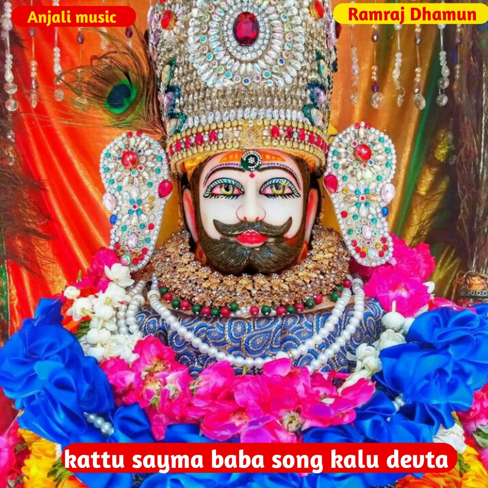 Kattu Sayma Baba Song Kalu Devta