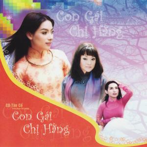 收聽Hương Lan的Trích Đoạn Tuồng Cải Lương: Con Gái Chị Hằng歌詞歌曲