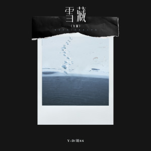 อัลบัม 雪藏 (女版) ศิลปิน Y-D