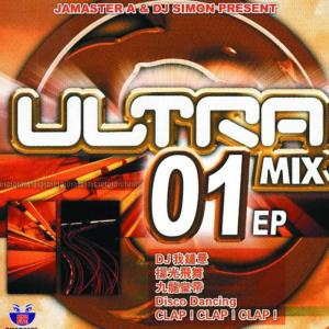 ดาวน์โหลดและฟังเพลง 九龙皇帝 (Michael "K" Remix) พร้อมเนื้อเพลงจาก MP4