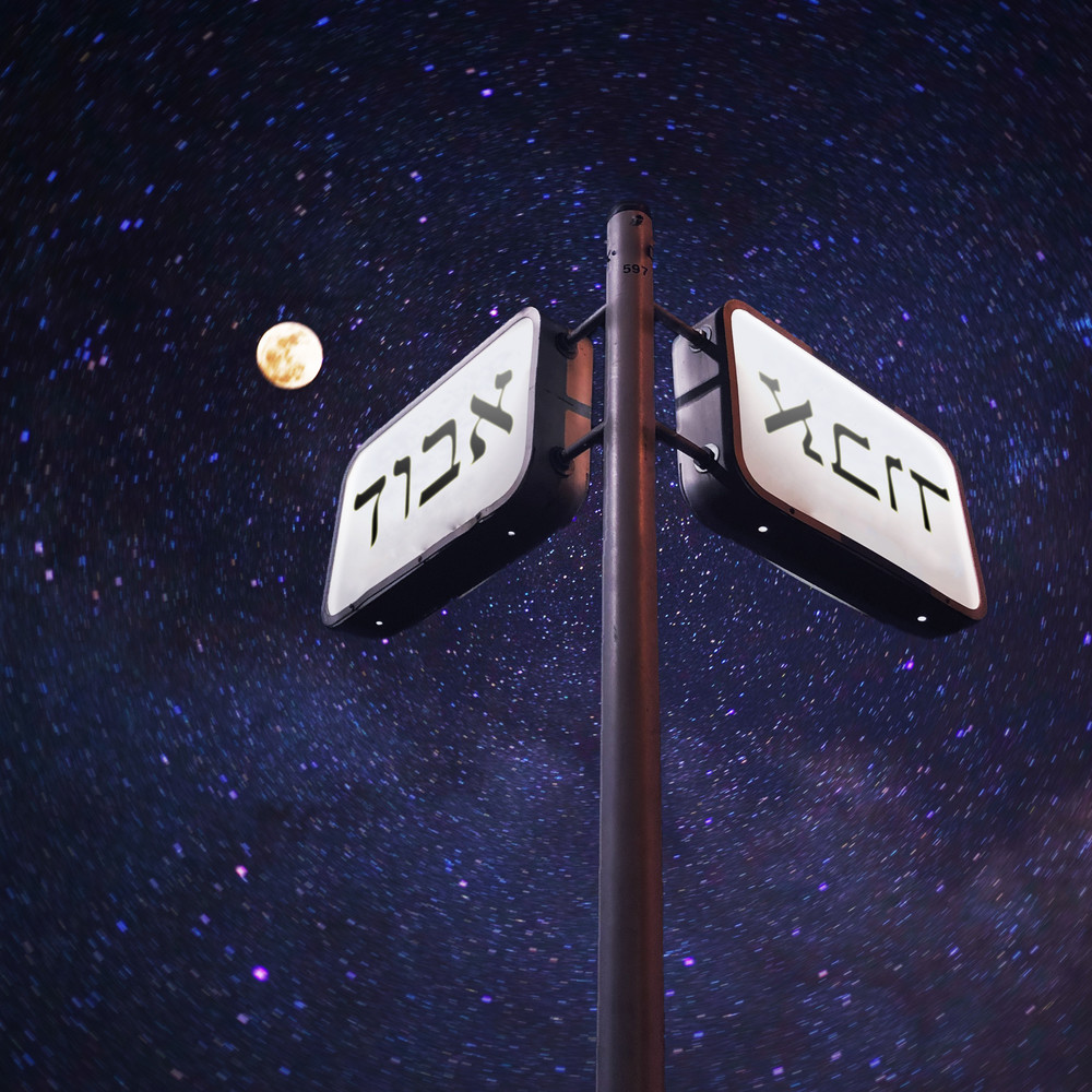 מוזה