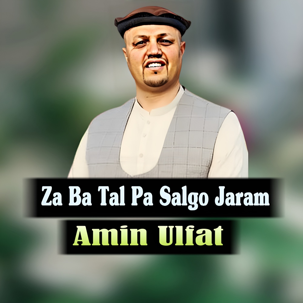 Za Ba Tal Pa Salgo Jaram