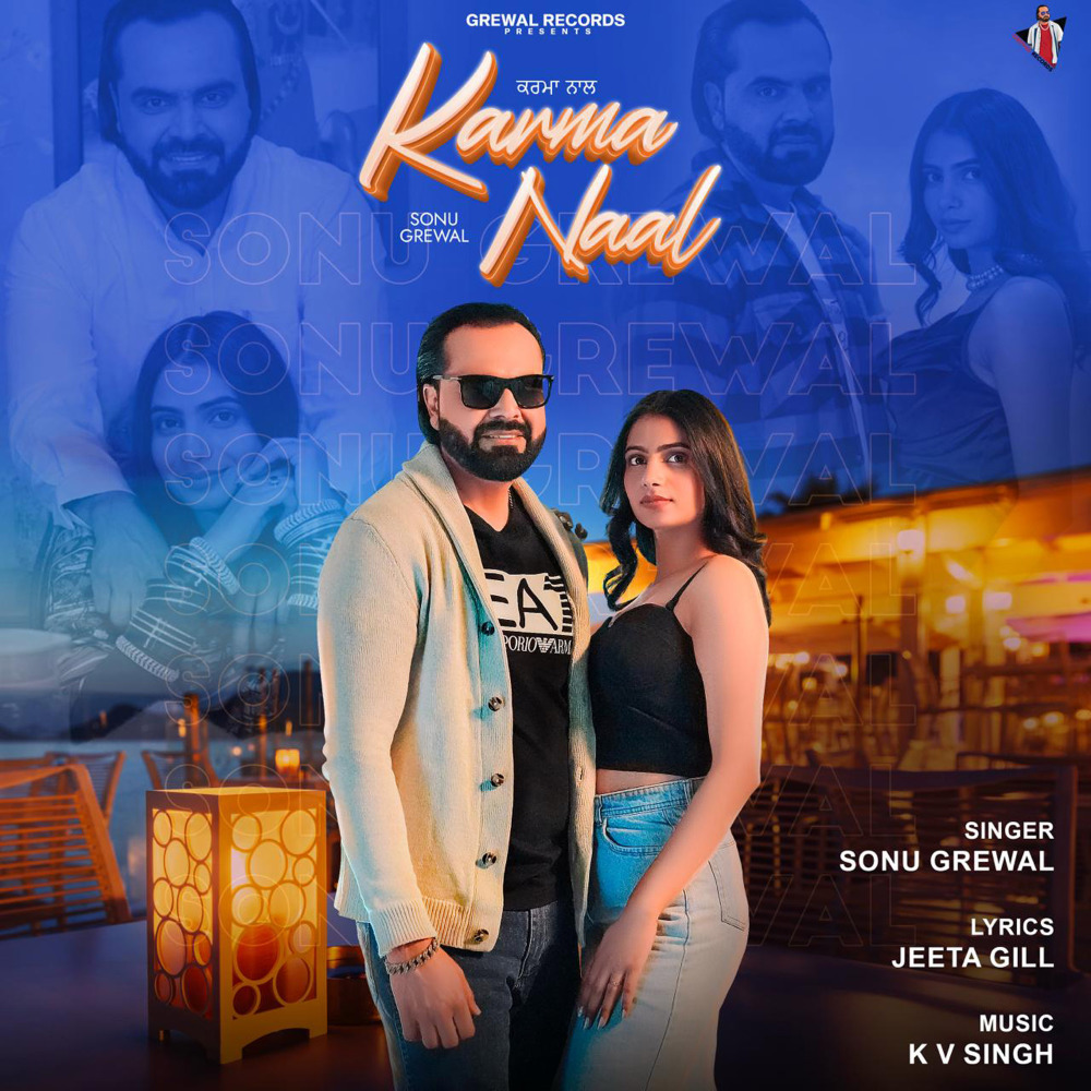 Karma Naal