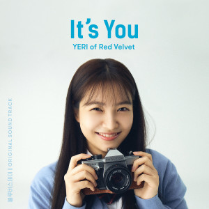 收聽YERI的It′s You (예리 of Red Velvet Ver.)歌詞歌曲