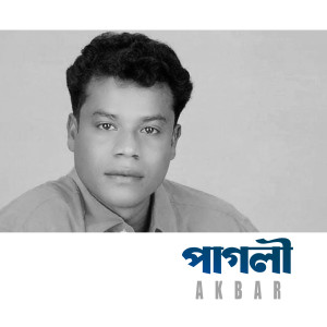 Album Pagli from Akbar
