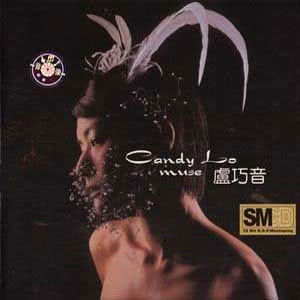 ดาวน์โหลดและฟังเพลง 我想国 พร้อมเนื้อเพลงจาก 卢巧音