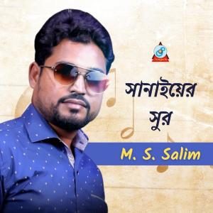 Dengarkan Shanayer Sur lagu dari M.S Salim dengan lirik