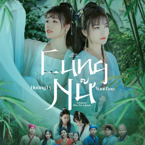 Dengarkan lagu Cung Nữ (Đại Mèo Remix) nyanyian Huong Ly dengan lirik