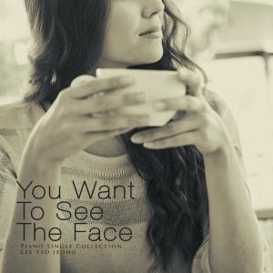 Lee Yeojeong的專輯The face you want to see