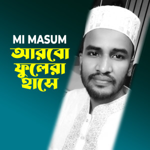 Listen to Arober Fulera Hase song with lyrics from Mi Masum