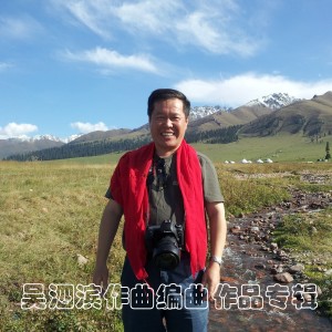 收聽吳泗濱的相思渡口 (完整版)歌詞歌曲