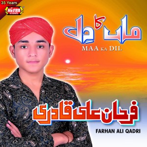 收聽Farhan Ali Qadri的Maa Ka Dil歌詞歌曲