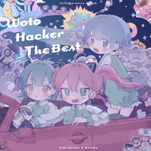 Listen to 閻魔王の言う通り song with lyrics from Neko Hacker