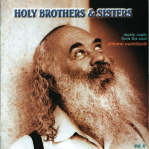 ดาวน์โหลดและฟังเพลง L'ma'an Achai Vereyai (Ps. 122: 8-9) พร้อมเนื้อเพลงจาก Rabbi Shlomo Carlebach