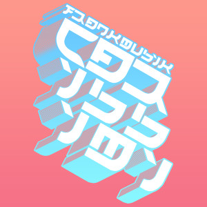ดาวน์โหลดและฟังเพลง People Go (Instrumental) พร้อมเนื้อเพลงจาก Frankmusik