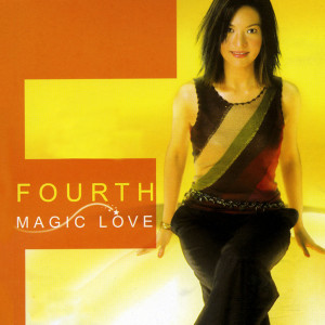 ดาวน์โหลดและฟังเพลง คนที่เรา (ไม่) รัก พร้อมเนื้อเพลงจาก Fourth