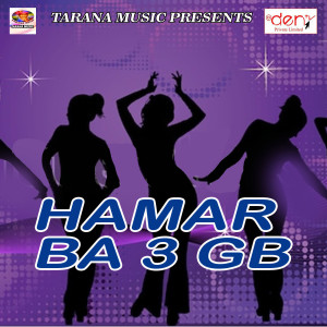 Album Hamar Ba 3 Gb from Various