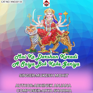 Listen to Mai Ke Darshan Karadi A Saiya Bok Kake Gariya song with lyrics from Mukesh Mohit