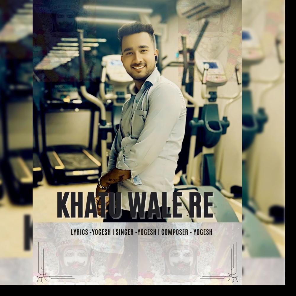 Khatu wale re