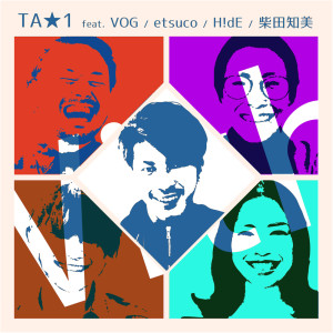 Album WITH (feat. VOG, etsuco, H!dE & SHIBATA TOMOMI) [JAZZ ver.] from Yukie Sone