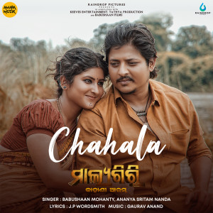 Album Chahala (From "Malyagiri") from Babushaan Mohanty