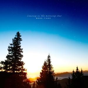 Album Stars leaving the dawn from Mono Piano