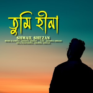 Album Tumi Hina from Shamiul Shezan
