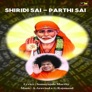 Album Shiridi Sai - Parthi Sai from T. Srinivas