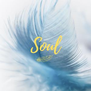 ดาวน์โหลดและฟังเพลง Yes Lord (Inspiration) พร้อมเนื้อเพลงจาก Mike Love