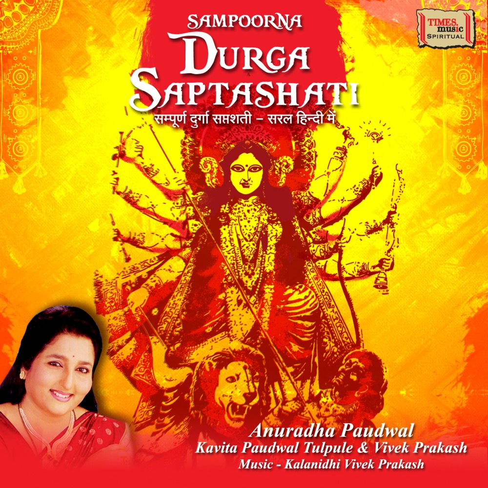 Durga Saptashati Adhyaay, Pt. 9