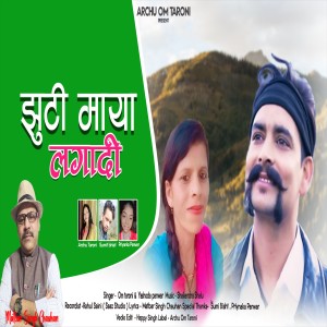 Album Jhuthi Mya Lagadi from 