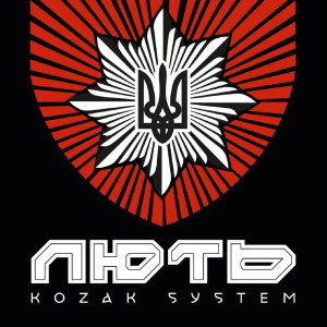 Kozak System的專輯Лють