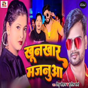 Album Khunkhar Majanua from 