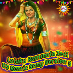 Album Lolaku Kammala Jodi (DJ Remix Song Version 3) from 