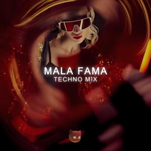 收聽HYPER DEMON的Mala Fama (Techno Mix)歌詞歌曲