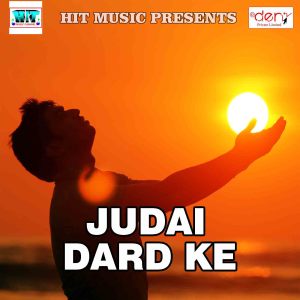 Listen to Tore Ke Lem Tora Maiyo Ke Lem song with lyrics from Bablu Raja