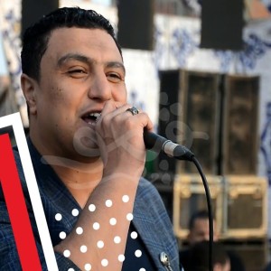 Album Bousy We Ingy from Mahmoud El Masry
